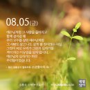 소금항아리 이미지