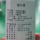 인터켓 이미지