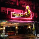 핑크레이디주점 이미지