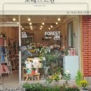 꽃집 이미지