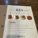 남부순환로325길 9 | [서초구] 예술의 전당 맛집 부라문