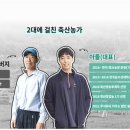 구상목장 이미지