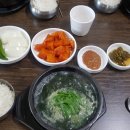 미가네굴국밥 이미지