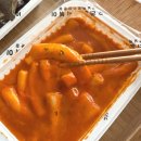 우리할매떡볶이 네이버블로그