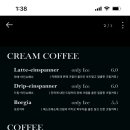 커피앤드(and) 이미지