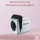 부산 센텀 피부한의원 모공흉터치료 후기 / 쿨타임 없는 포텐자랑 쥬블룸부스터