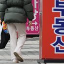 카카오부동산중개사무소 이미지