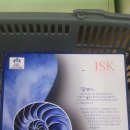 ISK 이미지