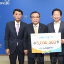 (주)온누리태양에너지 - 양주시 | (주)온누리태양에너지