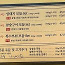 나드리축산물판매장 이미지