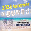 창원오피스프라자 이미지