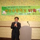 만승초등학교 이미지