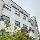 남산중국한의원 이미지