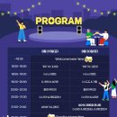 씨유거제옥포이편한점 | 거제맥주축제 주차장 완전정복 | 무료 꿀팁!