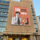 울산 이마트추천템 유지태 제누단백질커피 다이어트 비법
