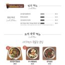 고방채 서여의도3호점 이미지