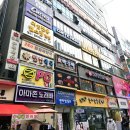 빙고 PC | 편하게 육아하고 싶은 날 | 초등아이와 만화카페 벌툰 인더스트리얼 산본역점 (내돈내산)