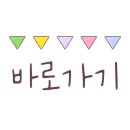 송강쉼터식당 이미지