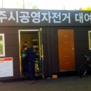 치명자산대여소 이미지