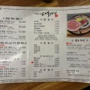 판암동 고기 맛집 대돌배기에서 생대패 삼겹살로 가족모임 후기
