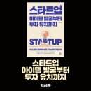스테이즈컴퍼니 이미지
