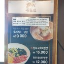 동림관 이미지
