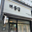 화요일미용실 이미지