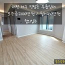 정림동행정복지센터 이미지