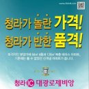 대광광고 이미지