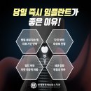 연세청천세브란스치과의원 이미지