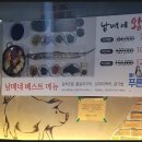올레왕갈치