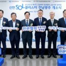 스마일창업솔루션그룹