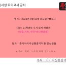 노은아이빅실용음악학원 이미지