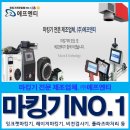 주식회사 에프엔티 이미지