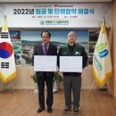 의정부시시설관리공단 노동조합 이미지