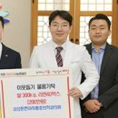 삼성튼튼마취통증의학과의원 이미지