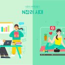 스마트잡 이미지