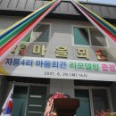 자등 4리 철원인터넷뉴스