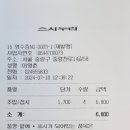 스시누리 이미지