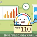 110 이미지