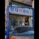 단지카센타 이미지