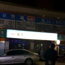 오늘우리집비어 이미지