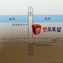 민오토샵 이미지