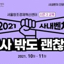 벤처창업지원센터 이미지
