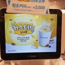 빽다방사가정역점