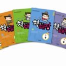 유피교육 이미지