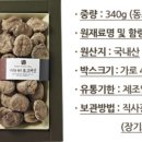 한국안심기프트사회적협동조합 이미지