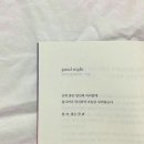 아멘로또 이미지