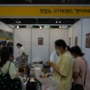 지브로 푸드 이미지