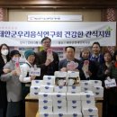 태안군장애인복지관 이미지